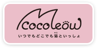 CocoMeowのロゴマーク